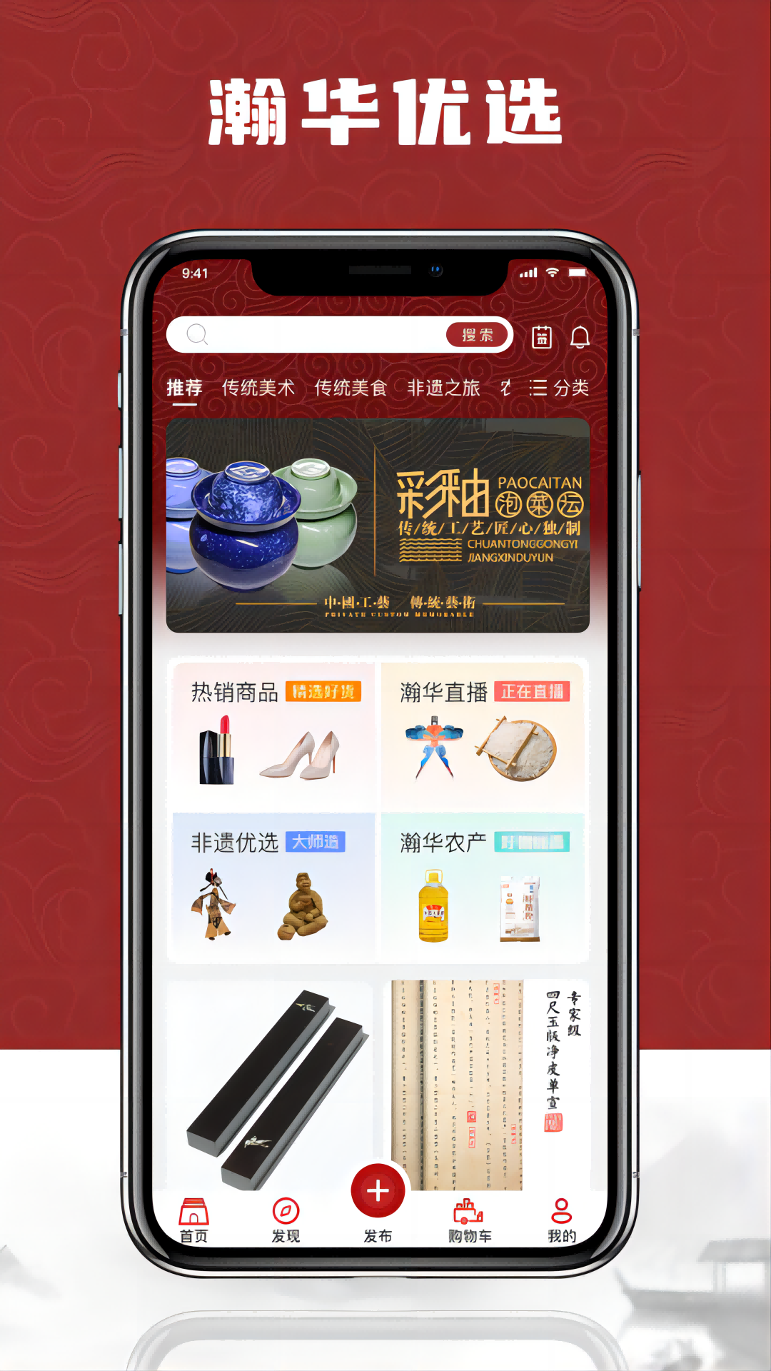 瀚华优选(3)