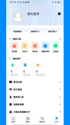 企帮手(1)