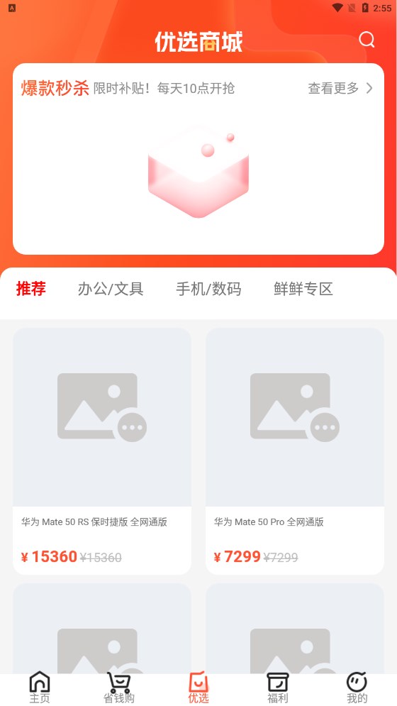小马生活(2)