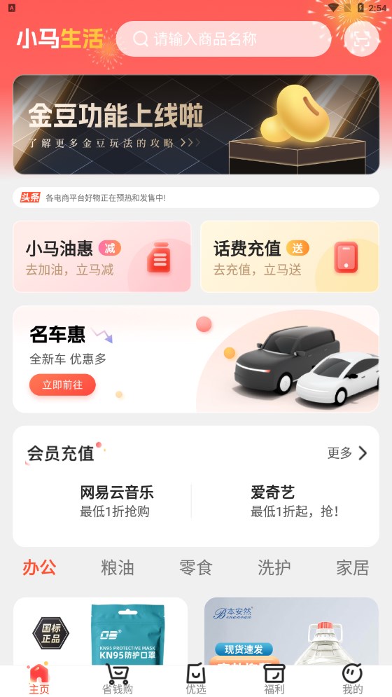 小马生活(3)