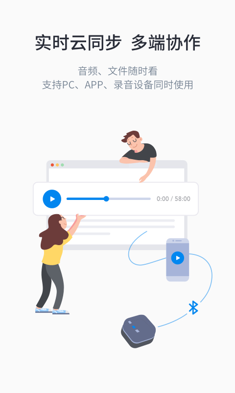 晓语听听(1)