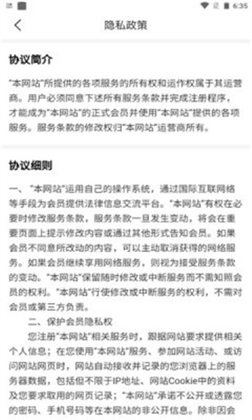 天Y手游(2)
