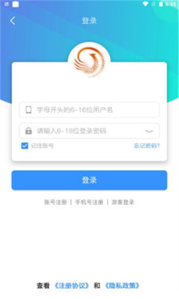 天Y手游(3)