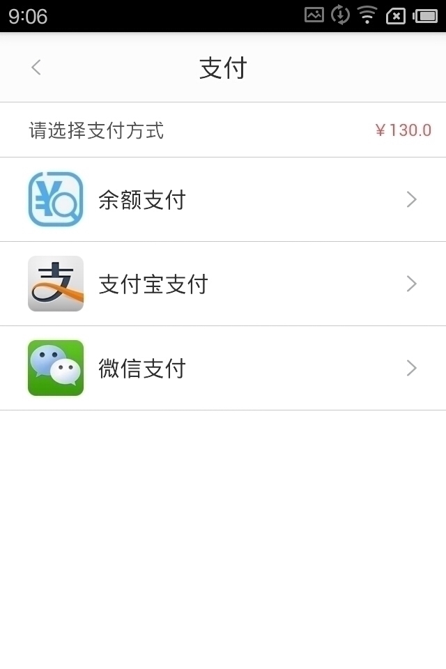 惠品宝妹(1)