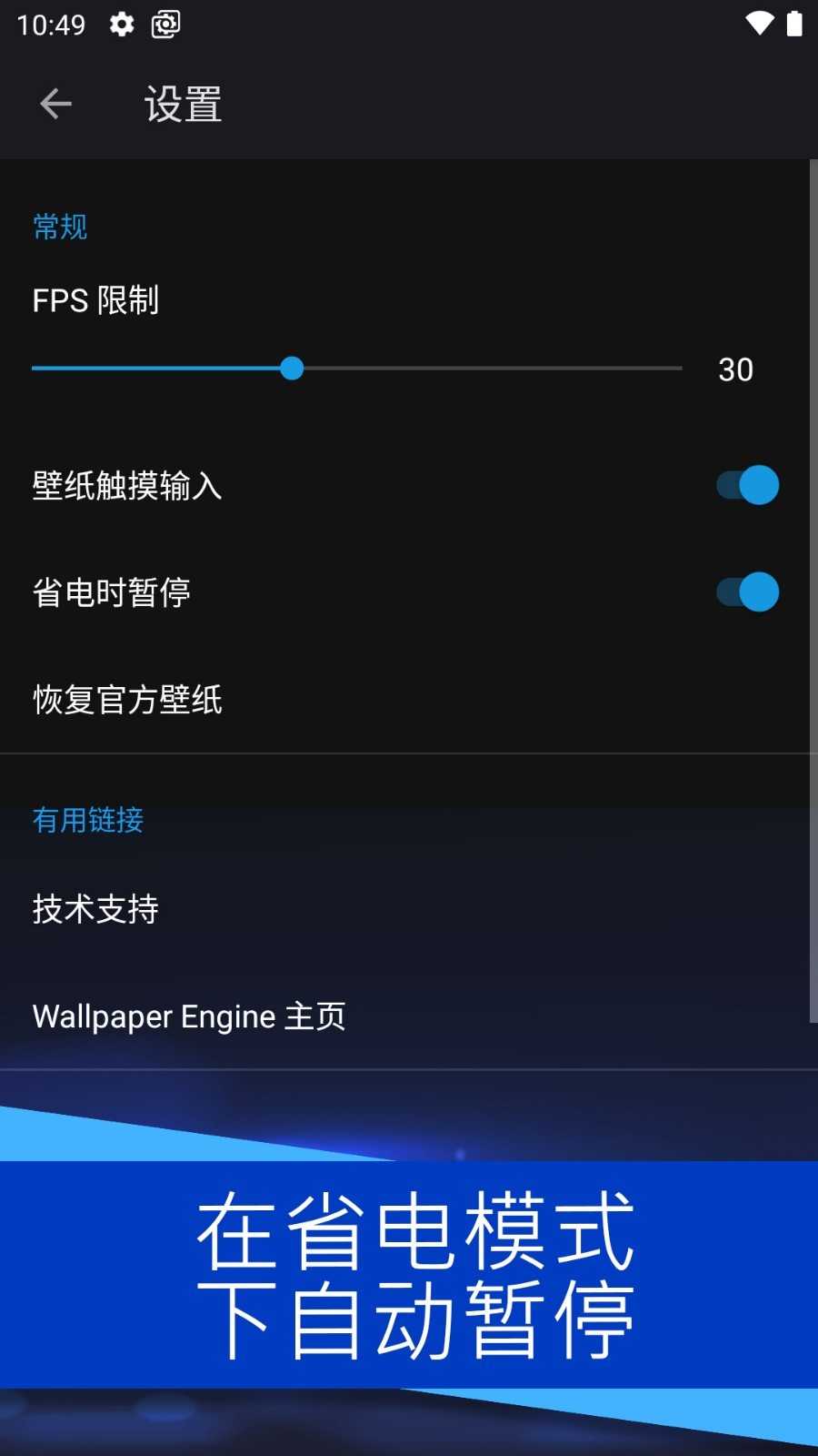 wallpaper2023最新版(1)