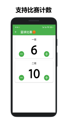 361计数器(2)
