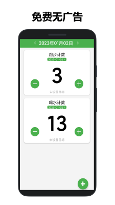 361计数器(3)