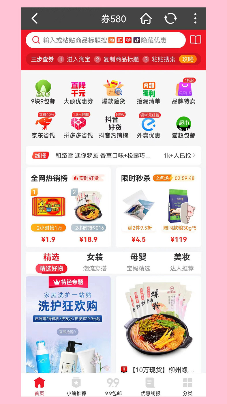 券580(2)