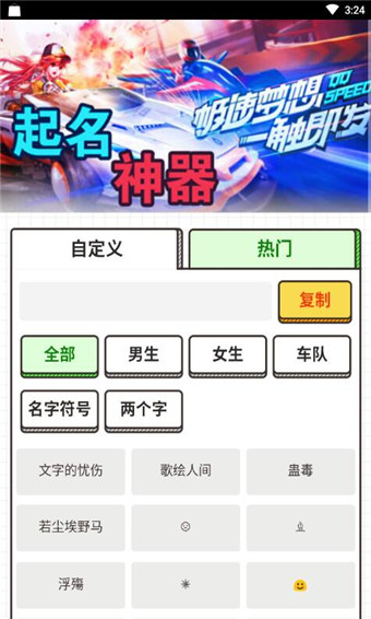 头条搜索精选(2)