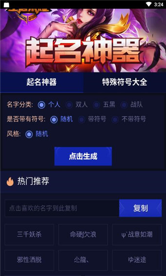 头条搜索精选(3)