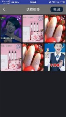 视频剪辑合成(2)