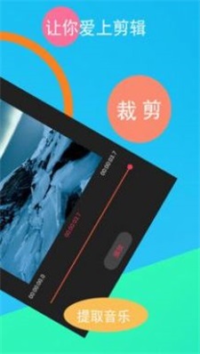 视频剪辑合成(3)