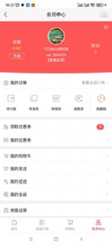货易销(1)