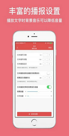术图配音(4)