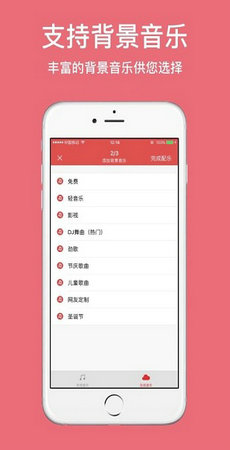 术图配音(2)