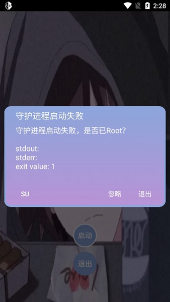 宏哥修改器2023免费版(1)