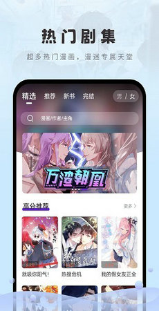 重考生漫画免费版(3)