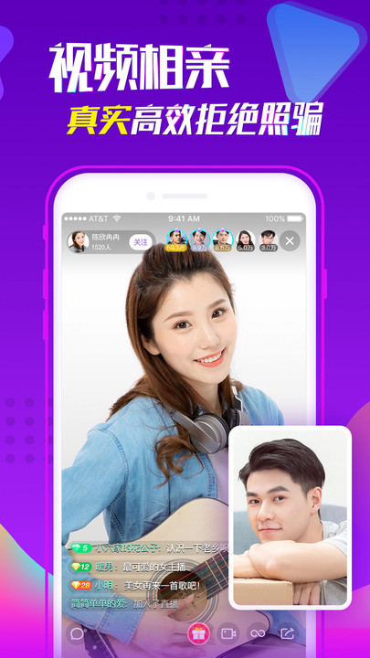 聊吧交友(2)
