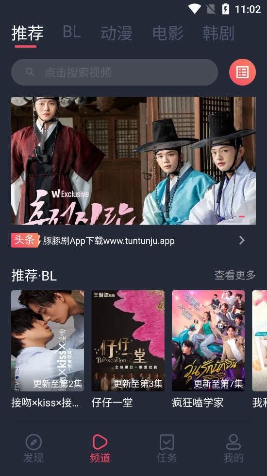 豚豚剧最新版(1)