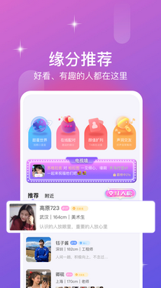 同城漂流瓶(1)