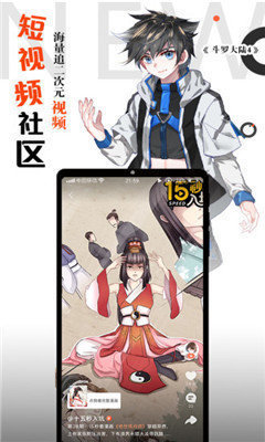 绯红漫画免费版2023(1)