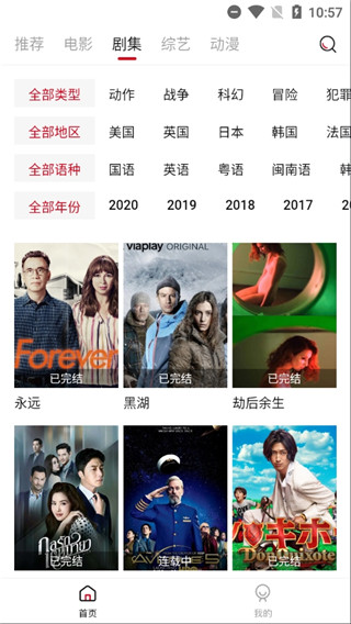阿姨追剧(2)