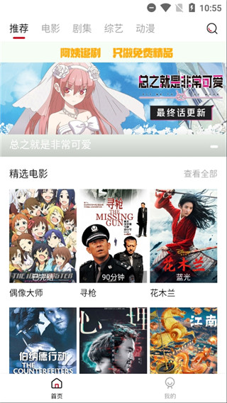 阿姨追剧(3)