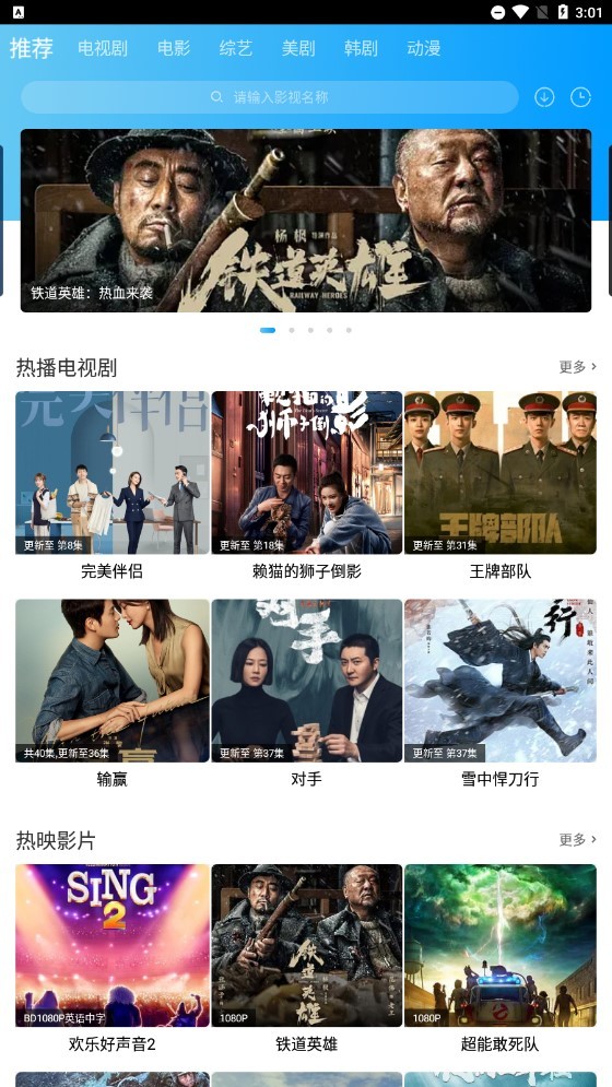 卧龙影视(2)