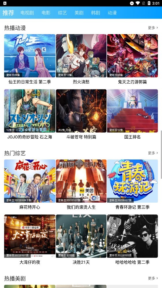 卧龙影视(1)