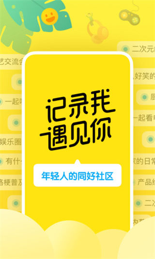 越牛新闻2023最新版(1)