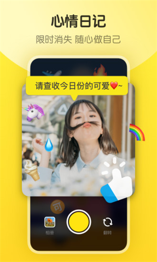 越牛新闻2023最新版(2)
