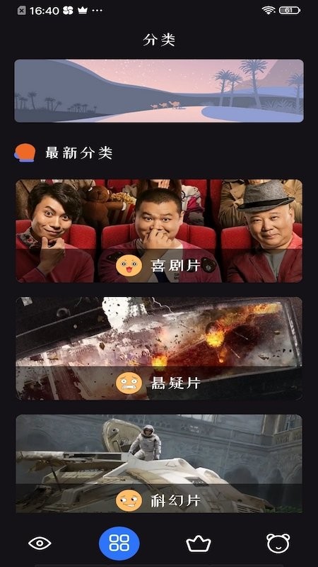 追剧达人(1)