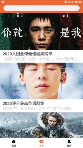 尼克影视2023最新版(2)