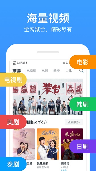 今日影视大全(3)