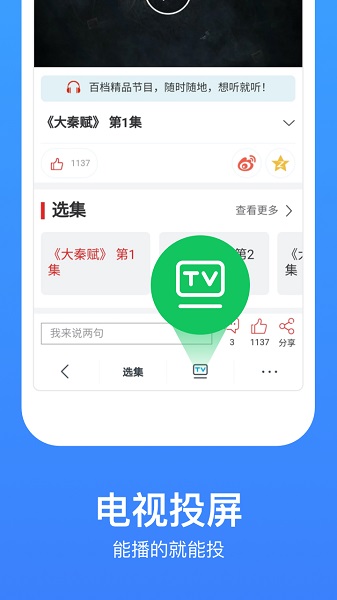 今日影视大全(1)