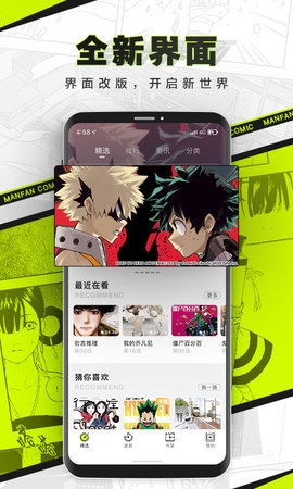 扶她漫画最新免费版(2)