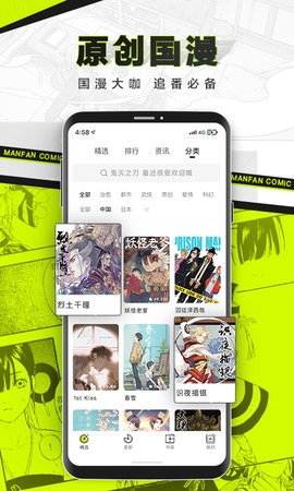 扶她漫画最新免费版(1)