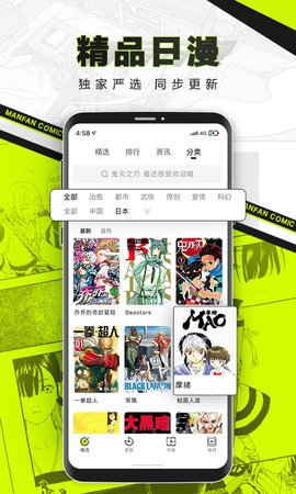 扶她漫画最新免费版(3)