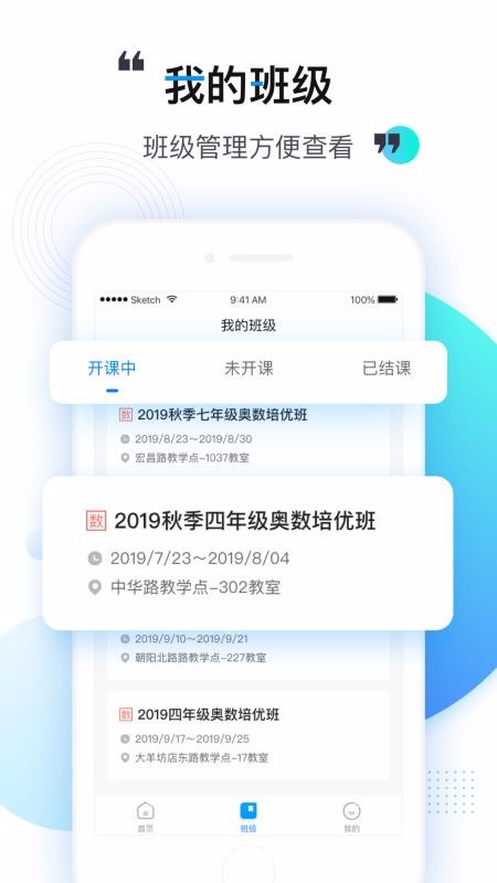 乐学培优老师(1)