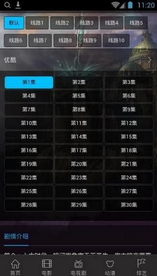 久播电影院最新免费版(2)