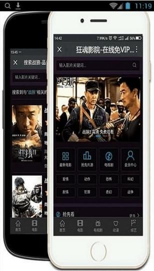 久播电影院最新免费版(3)