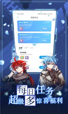 koko漫画2023官方版(2)