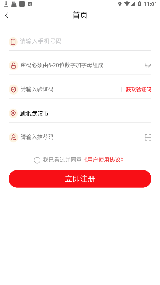 资讯部(1)