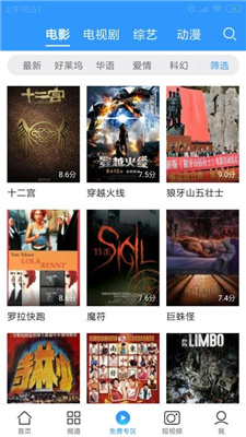 大圣影院免vip版2023(1)