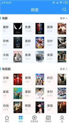 大圣影院免vip版2023(2)