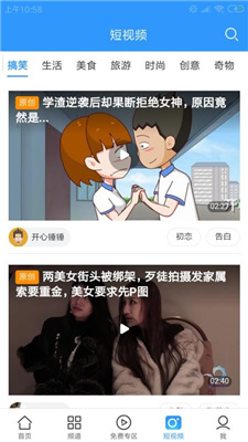 大圣影院免vip版2023(3)