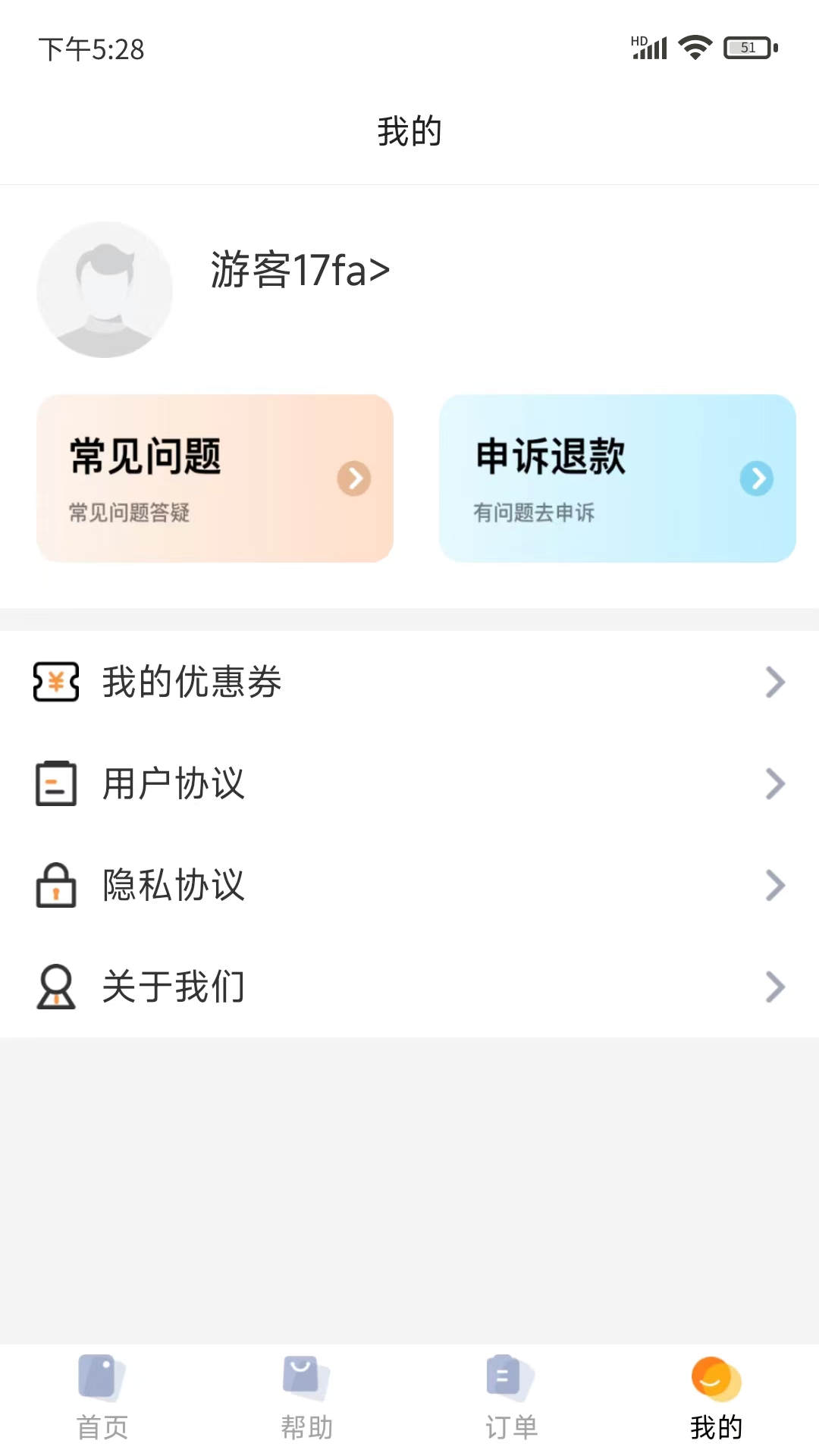 普易万能恢复(1)