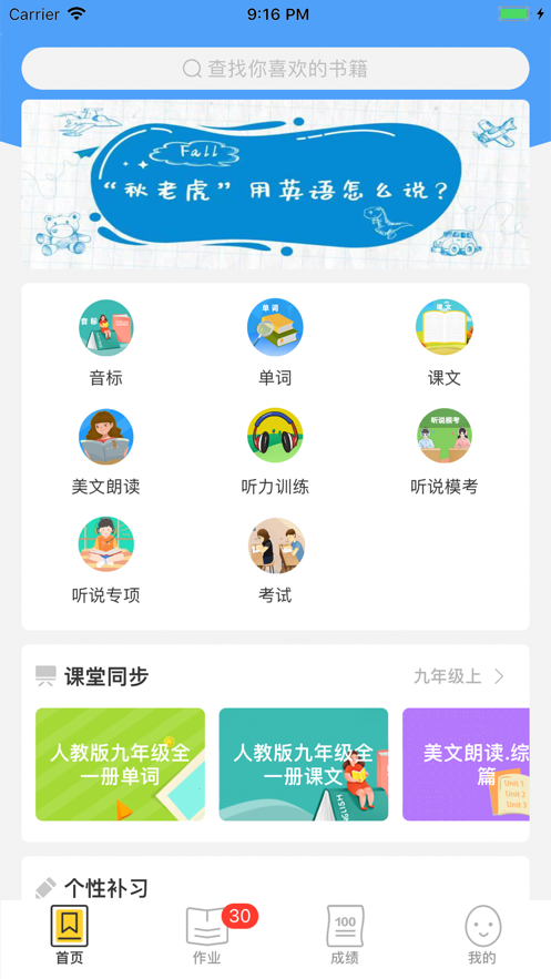 好学作业(2)