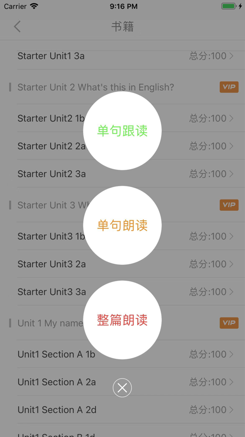 好学作业(1)