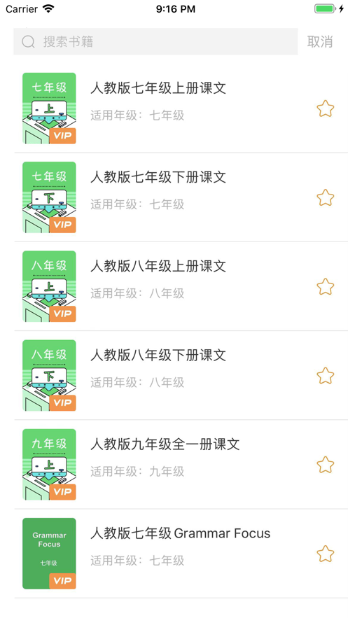 好学作业(3)